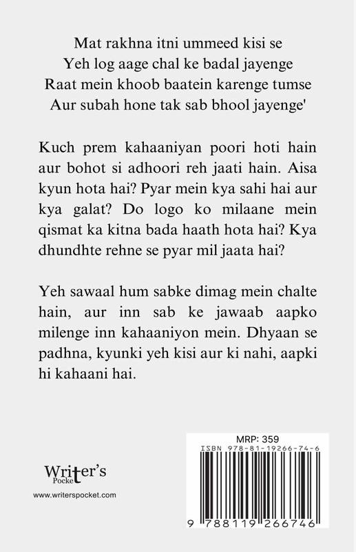 Pal Dil Ke Pal Arijit English Translation Rehna Tu Pal Pal Dil Ke