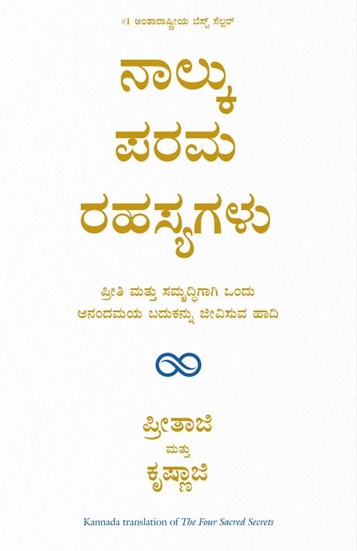 Kannada Movirulz.Com: Unlocking The Secrets Of Kannada Cinema - 8lbzmz0