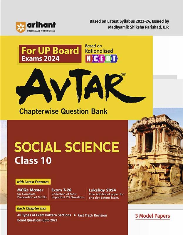 ARIHANT SOCIAL SCIENCE CLASS 10 PDF DOWNLOAD 2025 26 visual data 5
