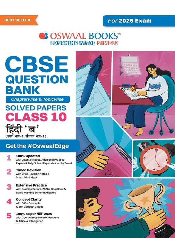 Buy Oswaal CBSE Question Bank Class 10 Hindi-B Chapterwise and ...