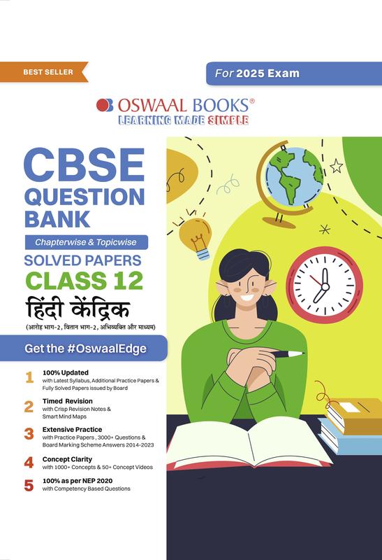 Bookscape | Buy Oswaal CBSE Question Bank Class 12 Hindi Core Hardcover ...