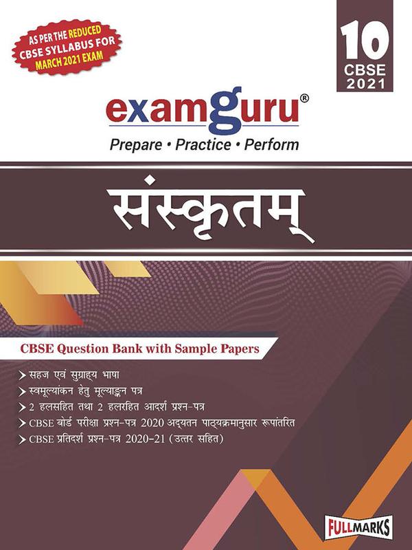 Bookscape | Buy Examguru All In One CBSE Question Bank With Sample ...