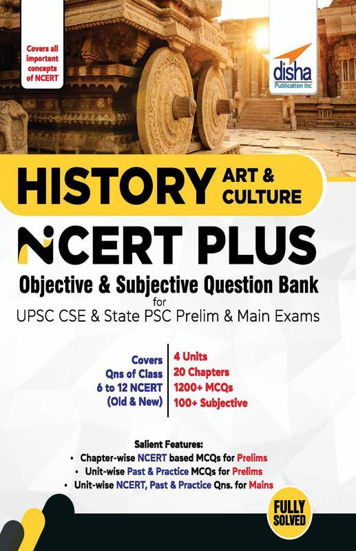 Buy History Art & Culture NCERT PLUS Objective & Subjective Question ...