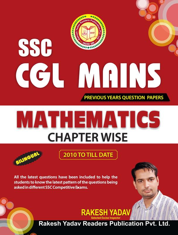 Buy SSC CGL Mains Mathematics Chapter-Wise Book Online at Best Price ...