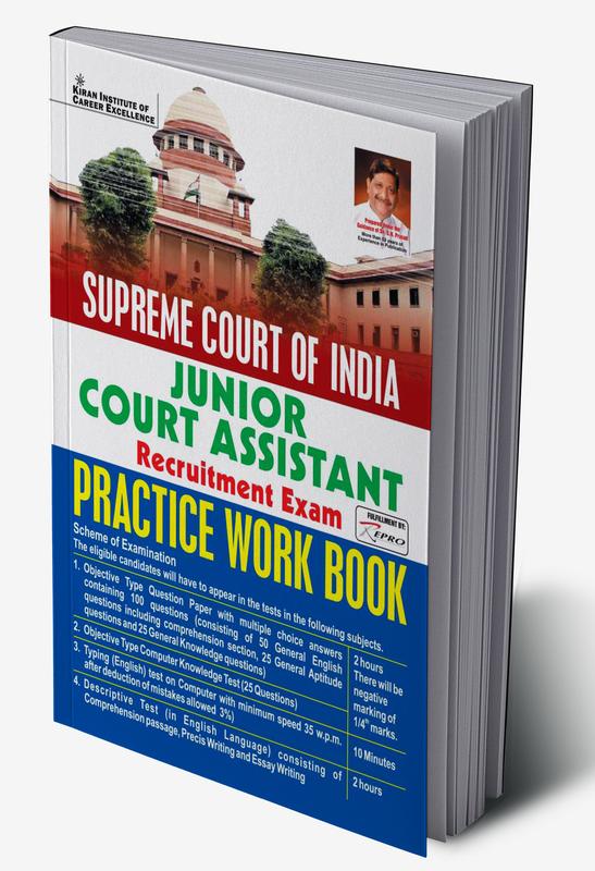 Junior Assistant Supreme Court Recruitment Buy Supreme Court Of India  Junior Court Assistant Recruitment Exam