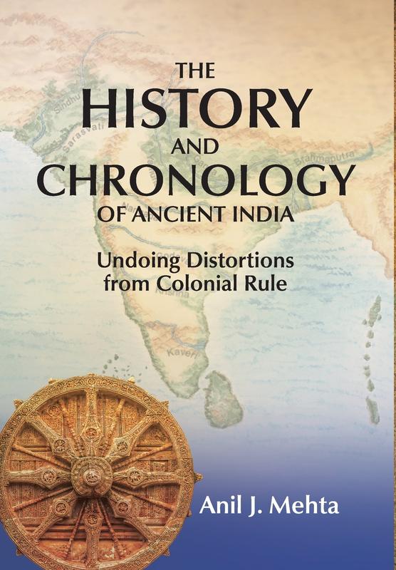 Buy The History and Chronology of Ancient India Book Online at Best ...